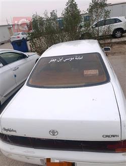 تويوتا كراون